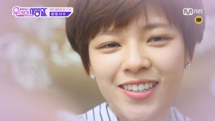 [스페셜] 정연이가 미래의 남친에게 보내는 영상편지♡