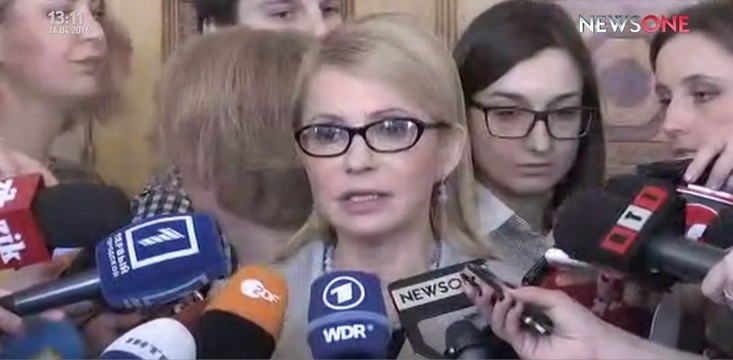 Юлия Тимошенко заявила что в Раде состоялось окончательное укрепление олигархического переворота.