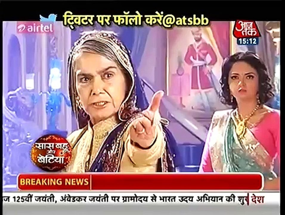 Ek Tha Raja Ek Thi Rani- Gyatri Aur Savitri Ka Rana Ji Ko pata chal gaya-14th apr 16-SBB Seg