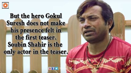 Mudhugauv Malayalam Movie Teaser Review - Filmyfocus.com