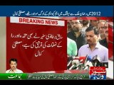 PSP leader Mustafa kamal talks to media, lashes MQM