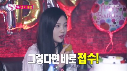 {FMV} Sungjae & Joy DOTS Parody - Always_CLIPCHAMP_1080p