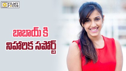Niharika Support For Babai Pawan Kalyan - Filmyfocus.com