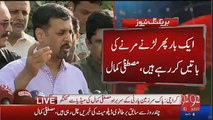 MQM Leaders Are Waiting For Altaf Hussain To Die:- Mustafa Kamal