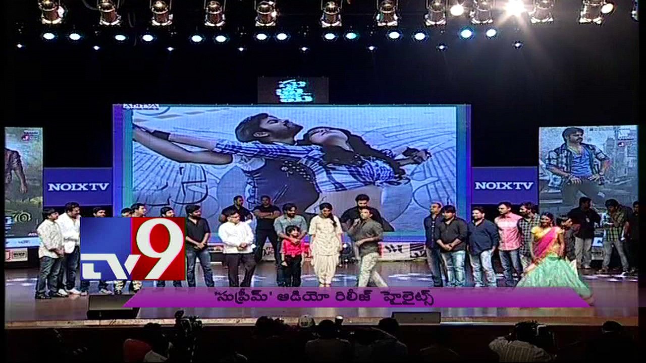 Dil Raju speaks @ Supreme Audio launch