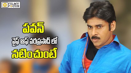 Pawan Kalyan Reject Ram Gopal Varma Script - Filmyfocus.com