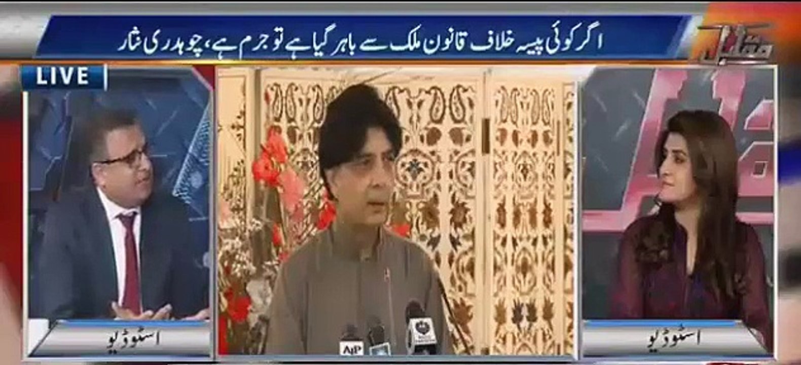 Rauf Klasra Bashing Chaudhry Nisar