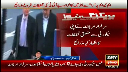JIT starts probe into RAW funding charges against MQM