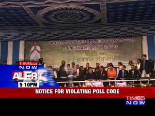 Mamata issued showcause notice