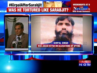 Kirpal's death: Statement by Pak Foreign Office