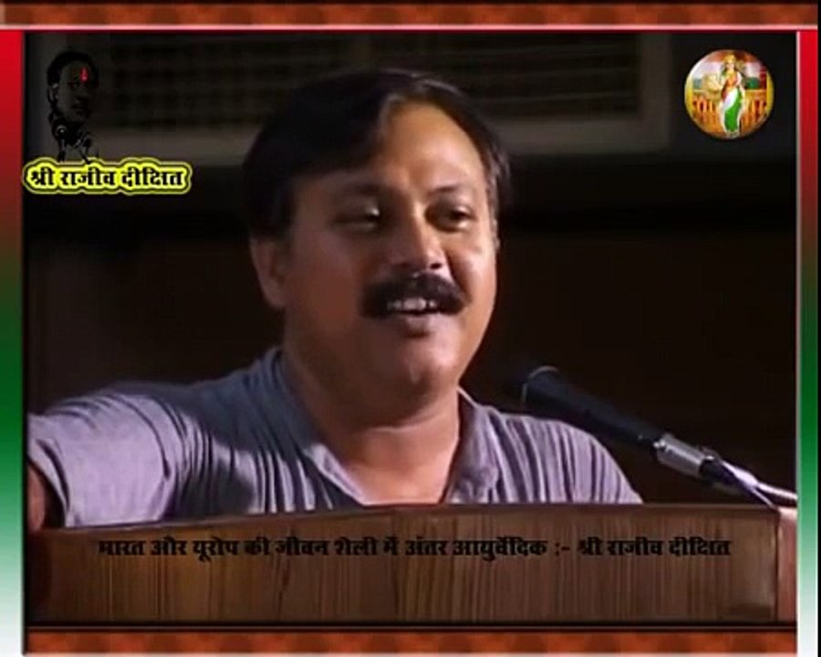 Lifestyle Health & Ayurvedic Treatment - Rajiv Dixit 45