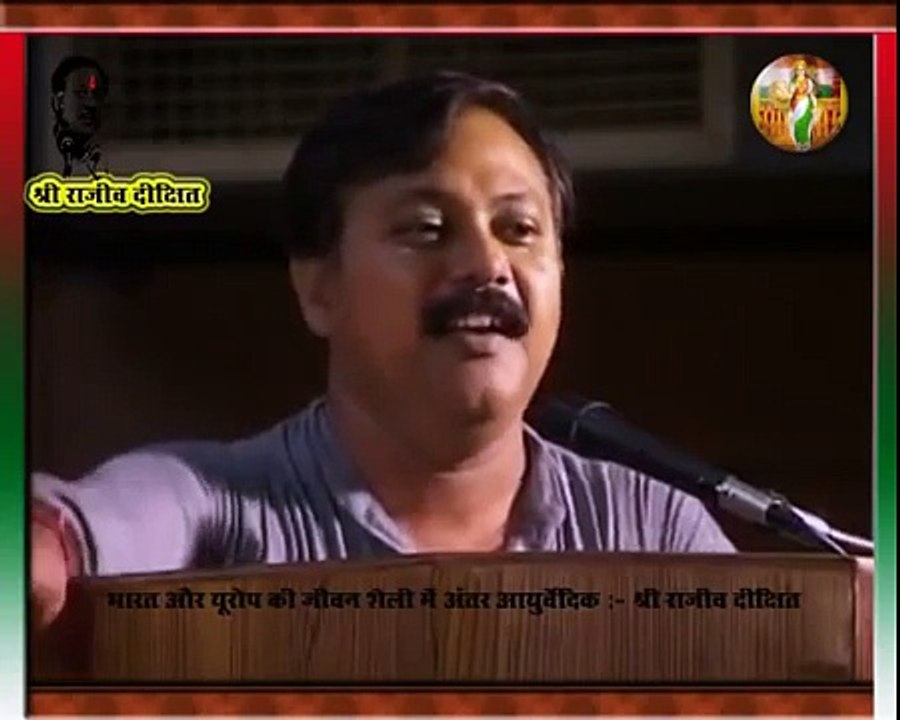 Lifestyle Health & Ayurvedic Treatment - Rajiv Dixit 51