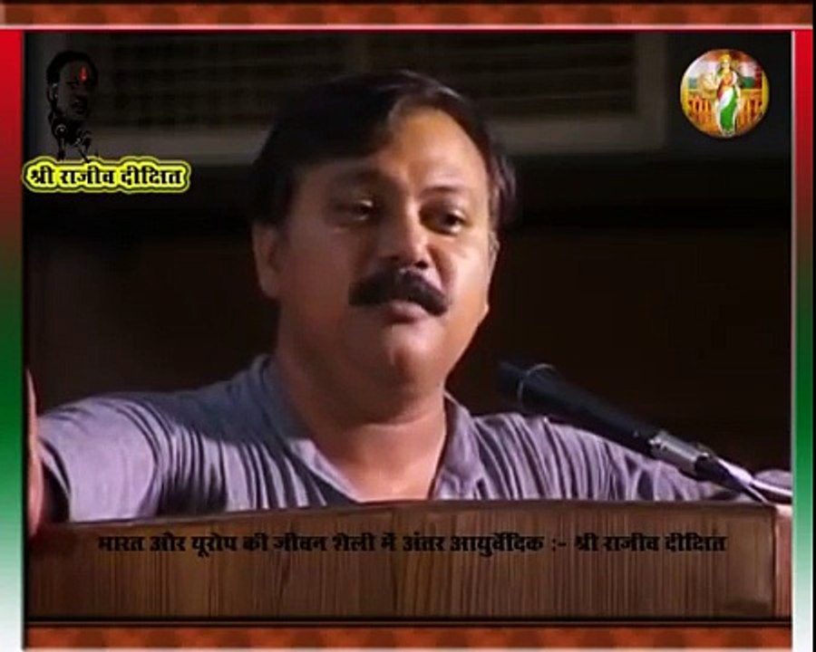 Lifestyle Health & Ayurvedic Treatment - Rajiv Dixit 54
