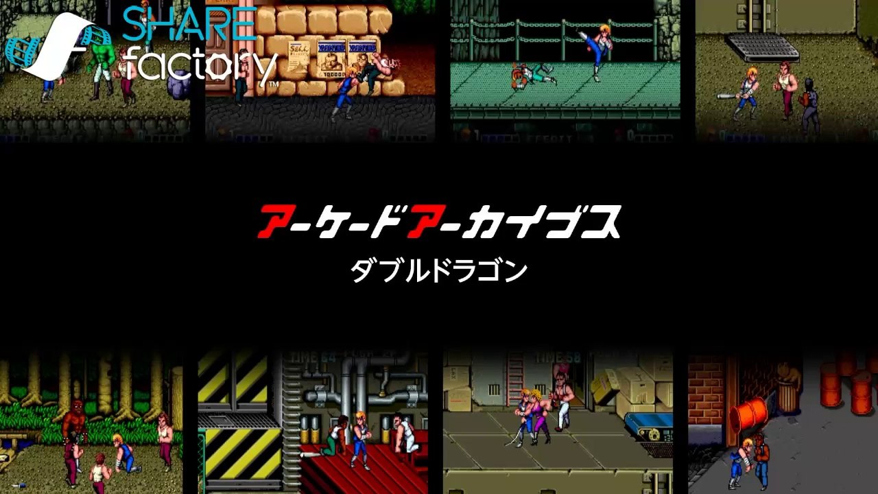 SHAREfactory™ 姫にゃん「不屈の戦士姫にゃん」「DOUBLE DRAGON」dailymotion