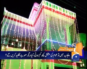 Geo News Headlines - 14 April 2016 - 1800