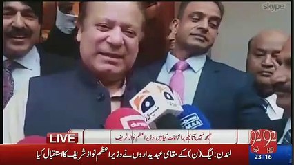 Will You Advice Imran Khan For 3rd Marriage - Watch Nawaz Sharif Reply
