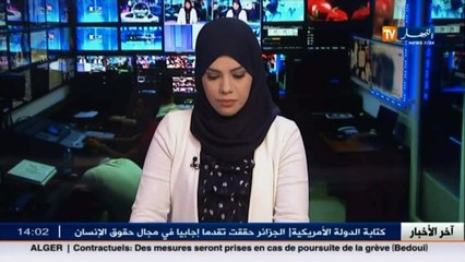 أمن /  اللواء عبد الغاني هامل يستقبل وفدا من الشرطة القطرية