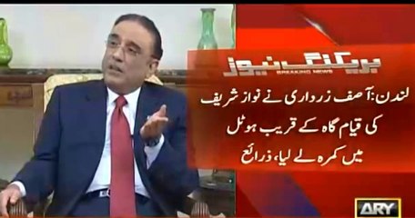 Asif Zardari, Nawaz Sharif ki residence k qreeb hotel shift ho gaye
