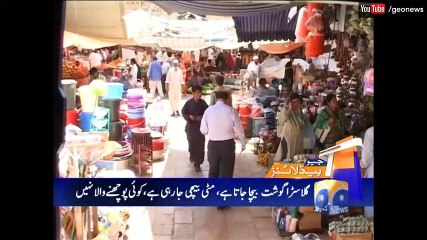 Geo News Headlines 12_00 PM 31 March 2016