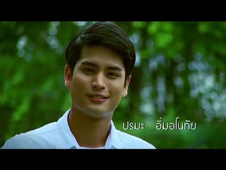 กิ๊กก๊วนป่วนซ่าส์ 3 นักร้อง น้องรัก เต็มเรื่อง (Full Movie)