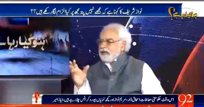 Sawal yeh hai k Flat khreednay k liye pesay kahan se aye: Ayaz Amir