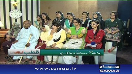 Aap kay Masael - Qutb Online, 14 April 2016