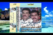 AHWACH IDAWZKRI JADID MP3 VOL 01