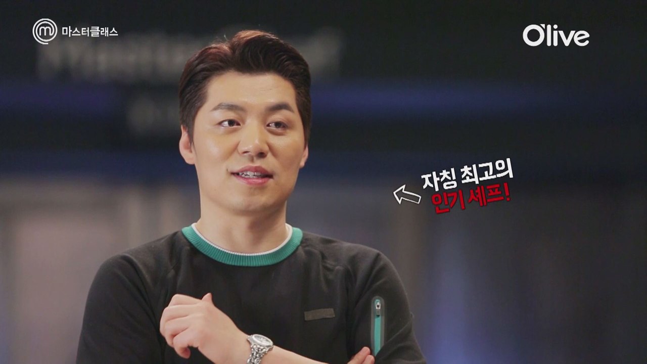 [마스터클래스 4회] 쉽다! 송훈 심사위원의 비밀 레시피 공개