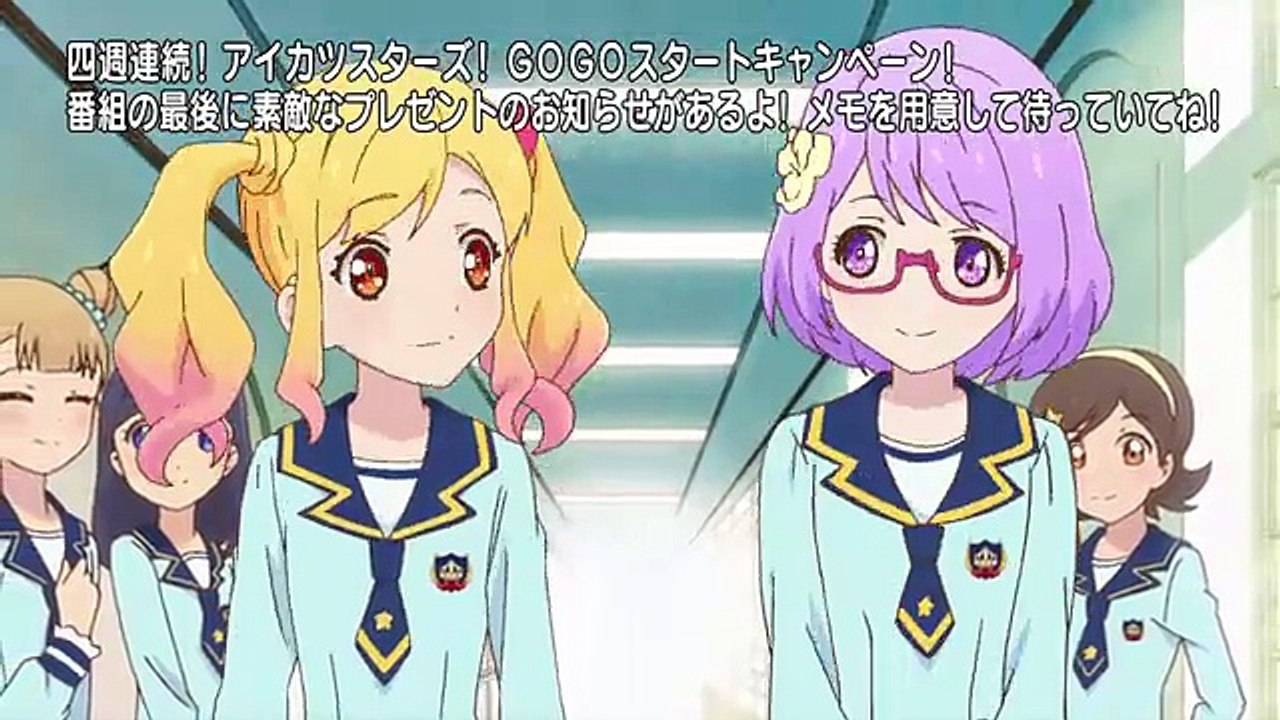 [sbn] アイカツスターズ！02 Aikatsu Stars! 02