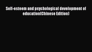Download Self-esteem and psychological development of education(Chinese Edition)  EBook