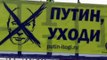 Акция ''Путин, уходи!'' на Софийской набережной 1