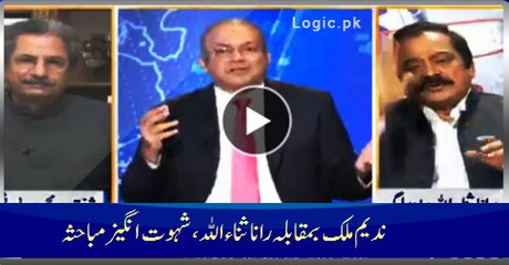 Nadeem Malik Vs Rana Sanaullah H-o-t Debate