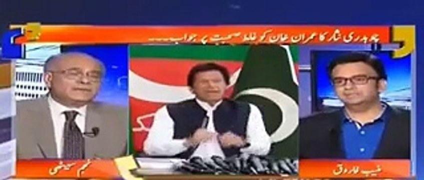 No Matter Whatever You Say About Imran Khan, But He Is Not Corrupt - Najam Sethi