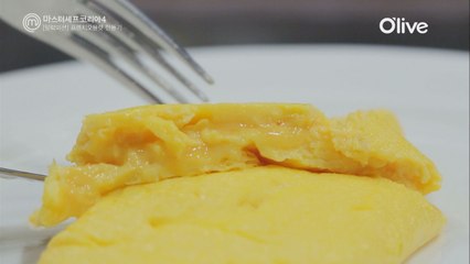 완벽한 오믈렛 만드는 법! 손영국의 대 반전!