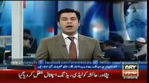 Ary News Headlines 22 February 2016 , Poetry Festival At Lahore