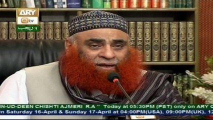 KHWAJA-E-KHWAJGAN - Ep 05 - 14th April 2016