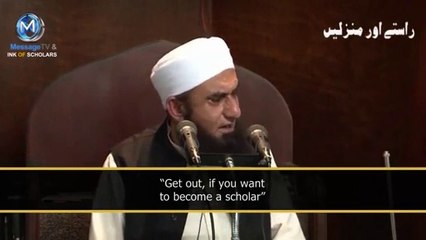 Molana Tariq Jameel Bayan About Zinah (Don't Miss)
