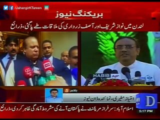 Nawaz Sharif aur Zardari ki London mein Mulakaat hogi!