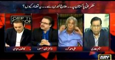 Ishaq Dar se budget to banta nahi chaly hain Hakumat chlanay : Dr Shahid Masood