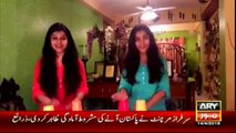 Two Girls pakistani plays a plastic cup and sings song beautifully