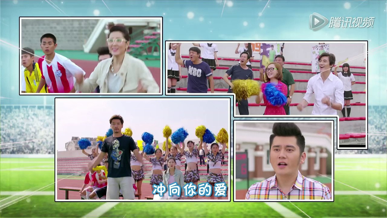 旋风十一人 26 Go Goal Fighting ep 26