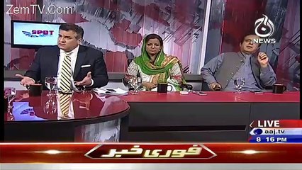 Spot Light – 14th April 2016