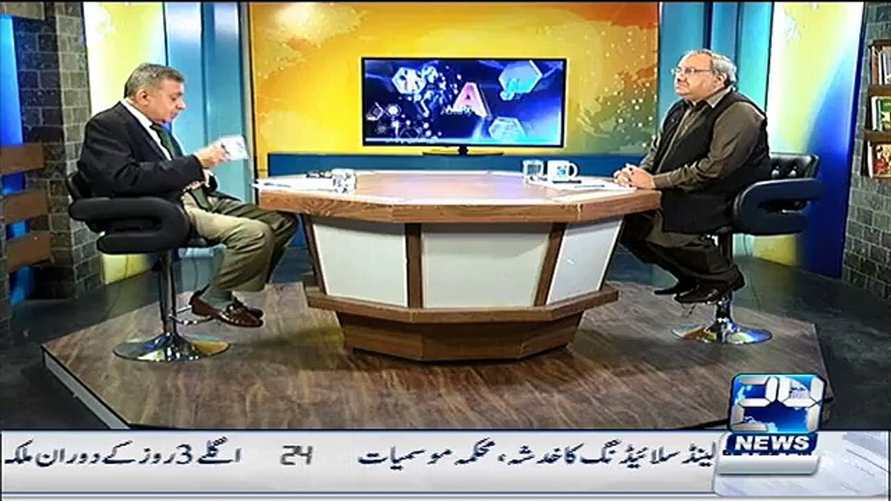 DNA - 14th April 2016