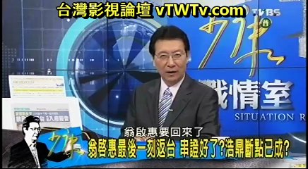 20160414 少康戰情室 04