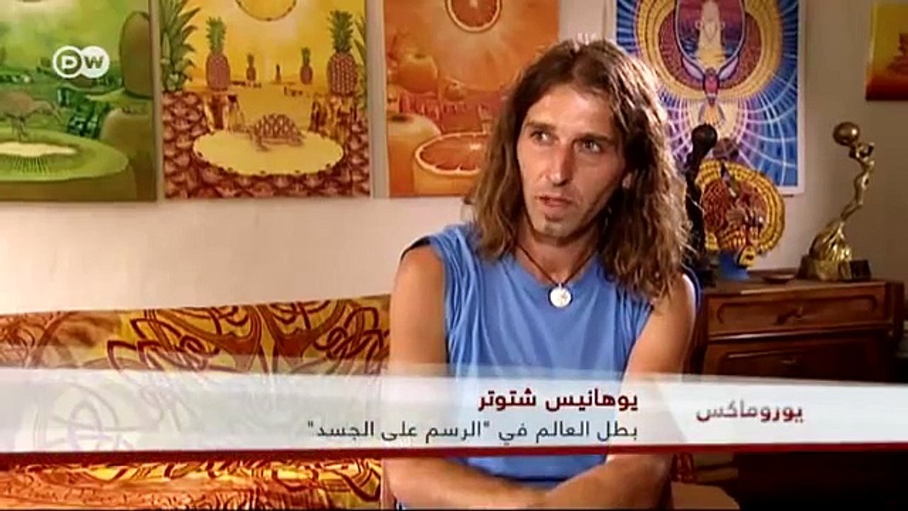 الرسم على الجسد - رواق -
