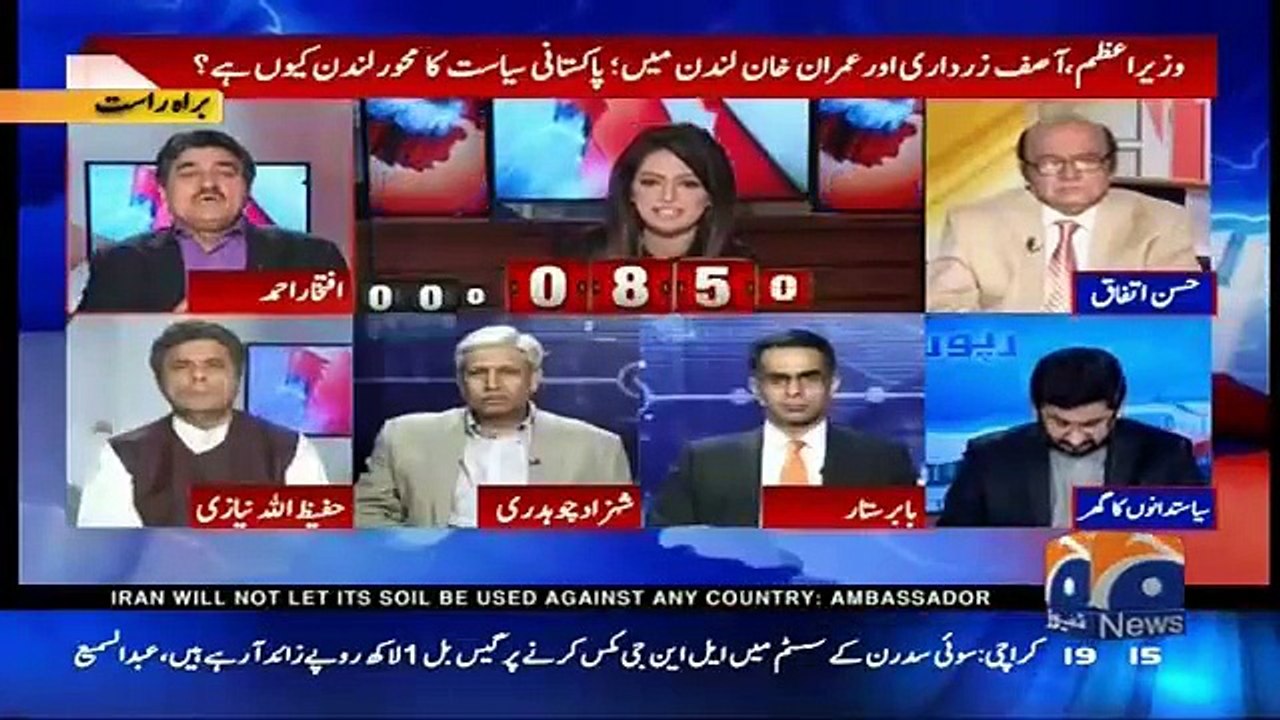 Report Card On Geo News – 14th April 2016