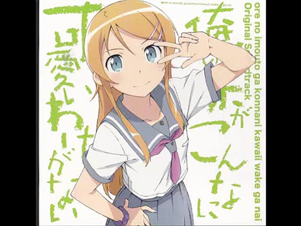 Oreimo - Soundtrack "8" (Kore ga Otaku Ikiru Michi)