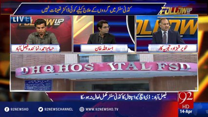 Follow Up 14-04-2016 - 92NewsHD