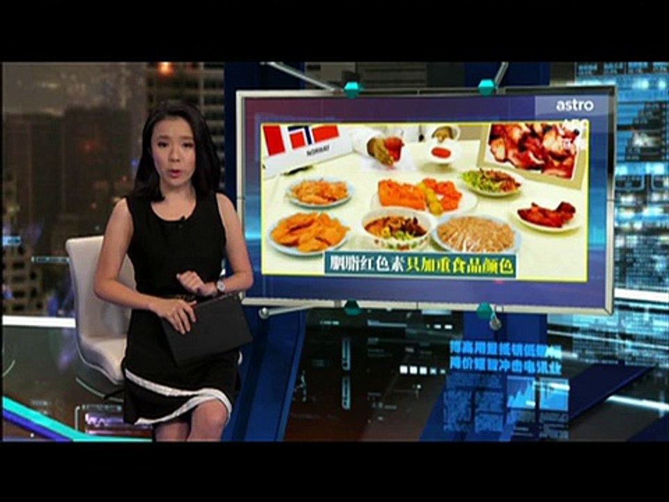 《新闻报报看》 2016年04月14日 Evening Edition - Astro AEC