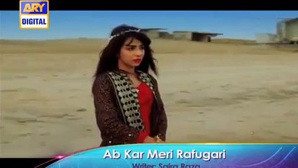 Ab Kar Meri Rafugari Episode 13 Promo - Ab Kar Meri Rafugari Episode 13